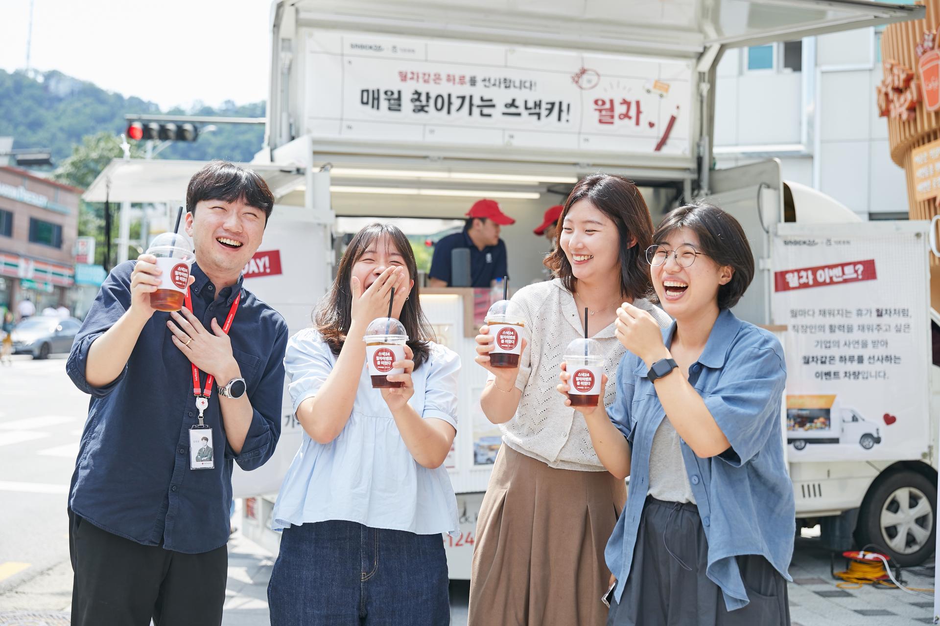 복지
