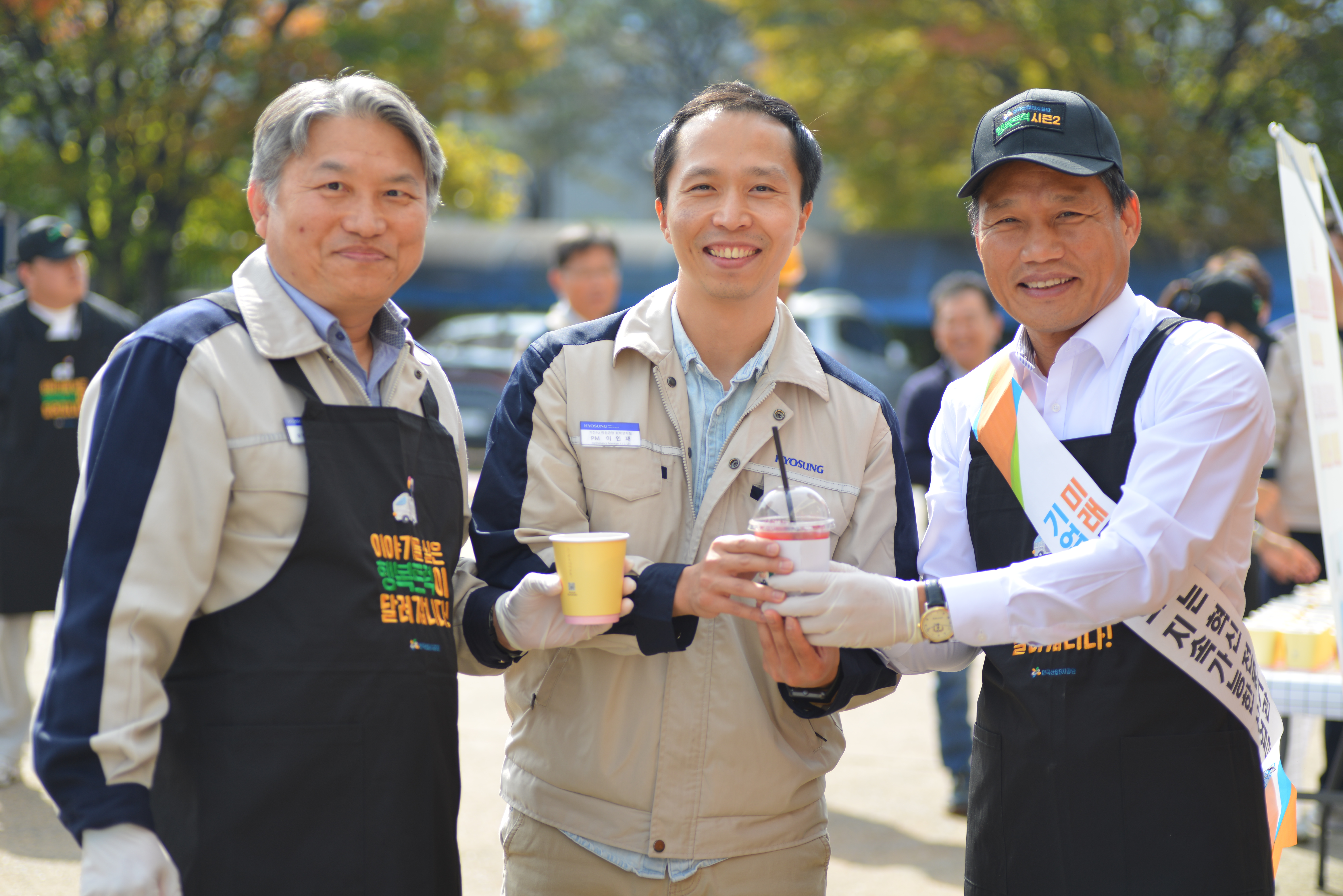 파트너십