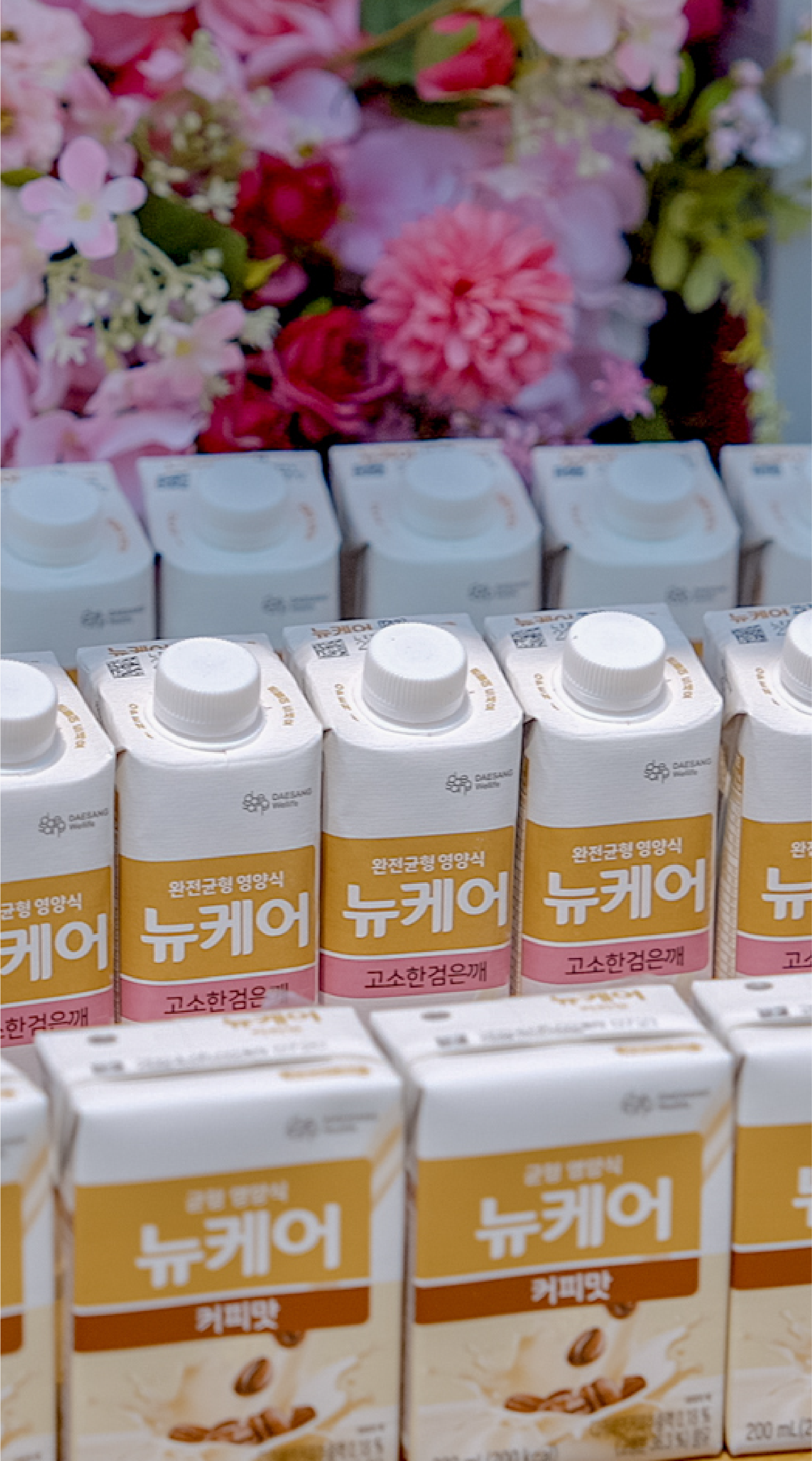 F&B_팝업이미지1