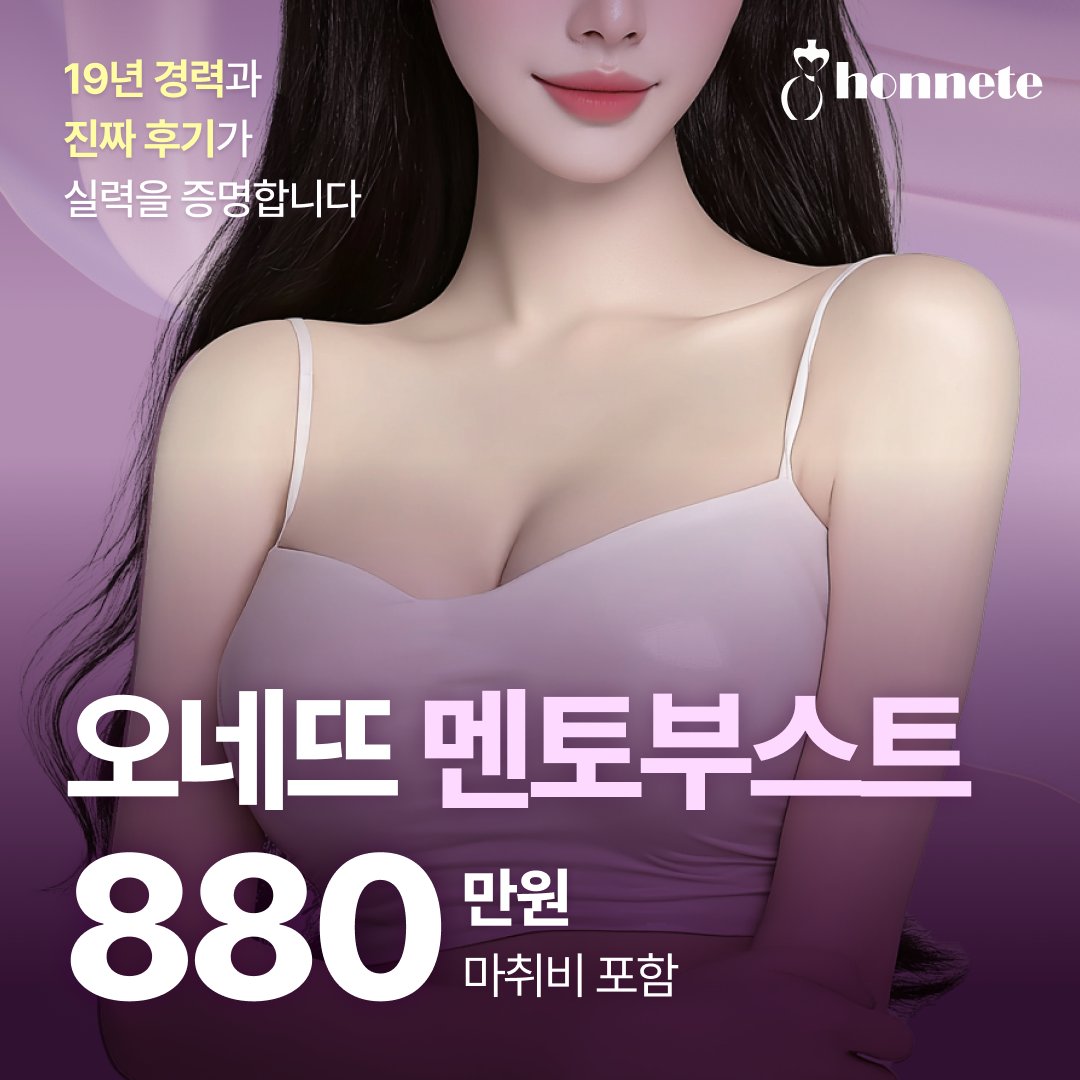 멘토부스트-1080.png