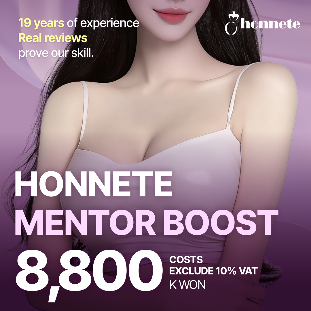 멘토부스트-e.png