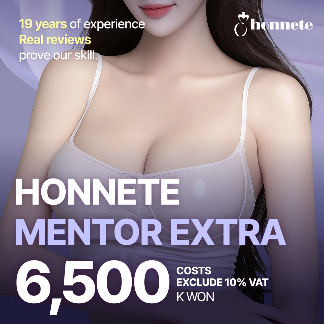 멘토엑스트라-e.png