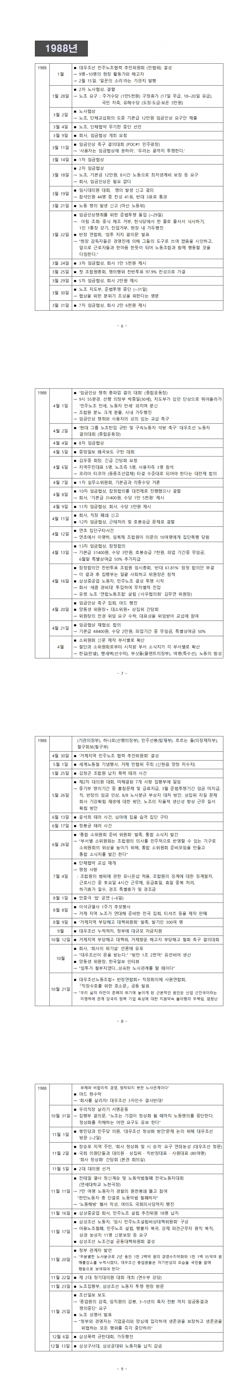 7d9053cb0a0ea.png