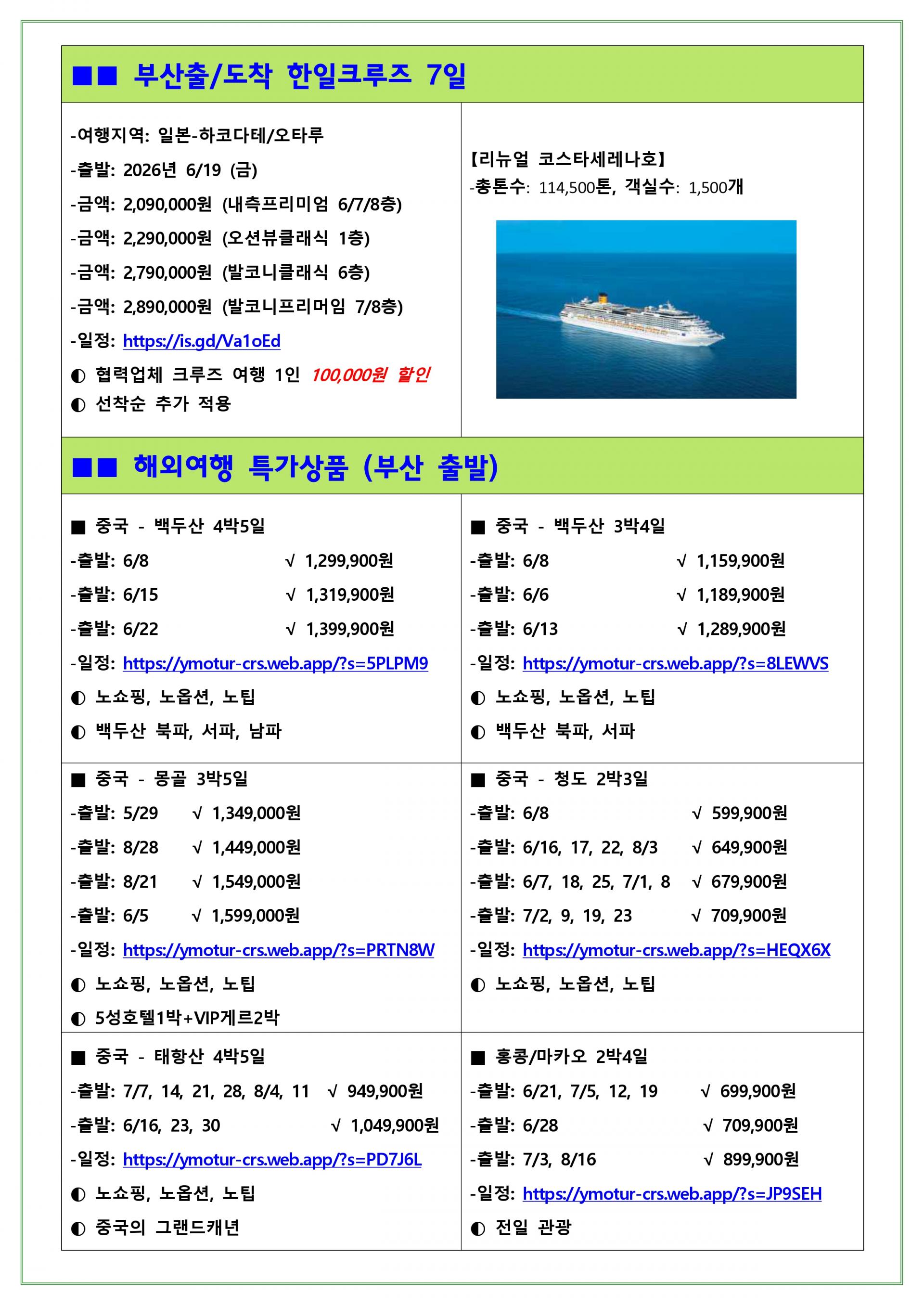 88ca1fc15b36f.jpg