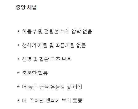 SMP 중앙 채널 설명.jpg