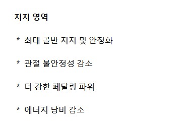 SMP 지지대 설명.jpg