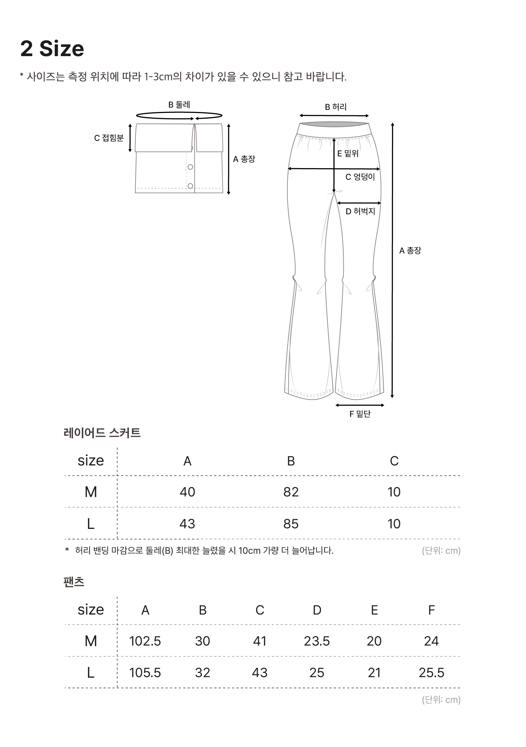 어반 레이어드 부츠컷 팬츠 상세 이미지 9