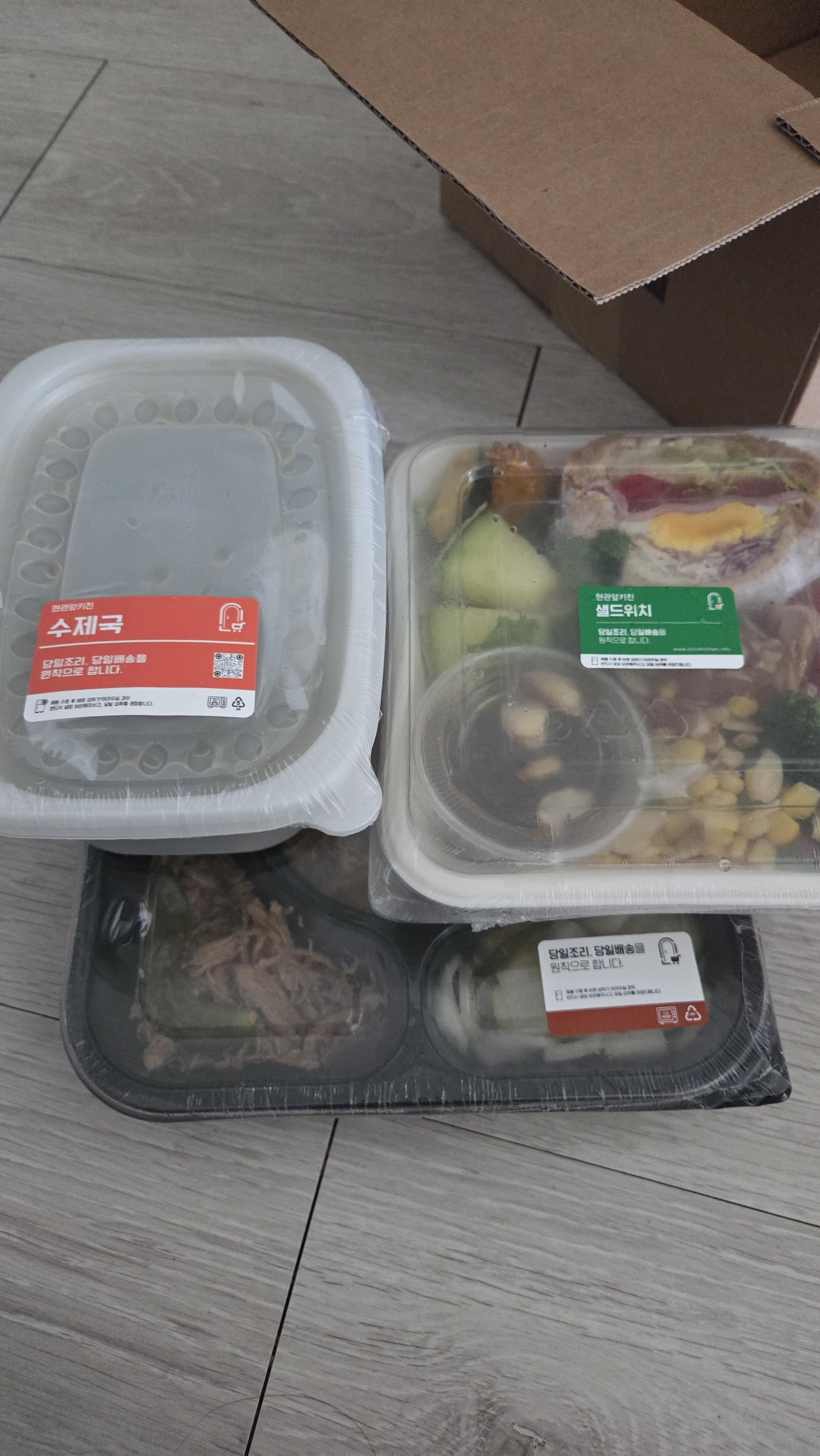 고객 후기 사진 — 하루체험 오찬반찬 + 수제국 + 샐드위치