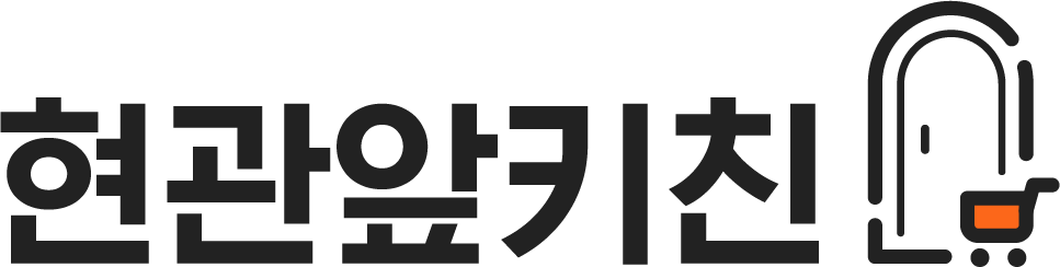 현관앞키친