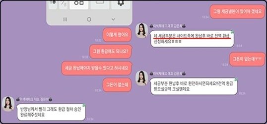 꽁머니 먹튀 추가입금 유도 - 좋은사이토토