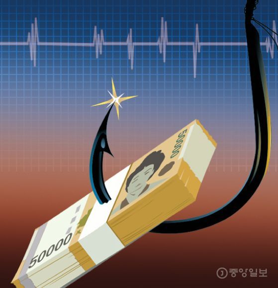 먹튀검증-꽁머니사이트-좋은사이토토