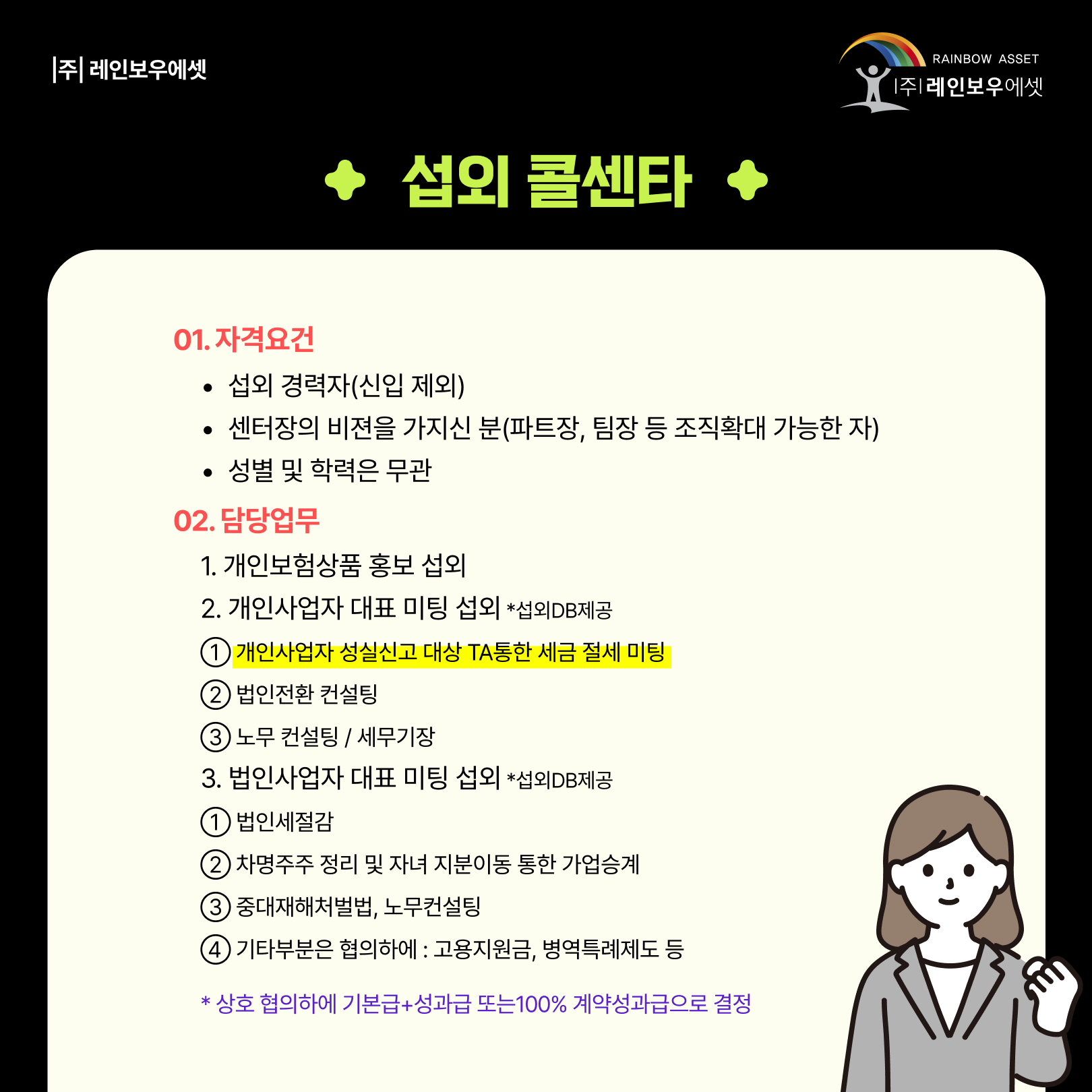 cba509ebd8aa3.jpg