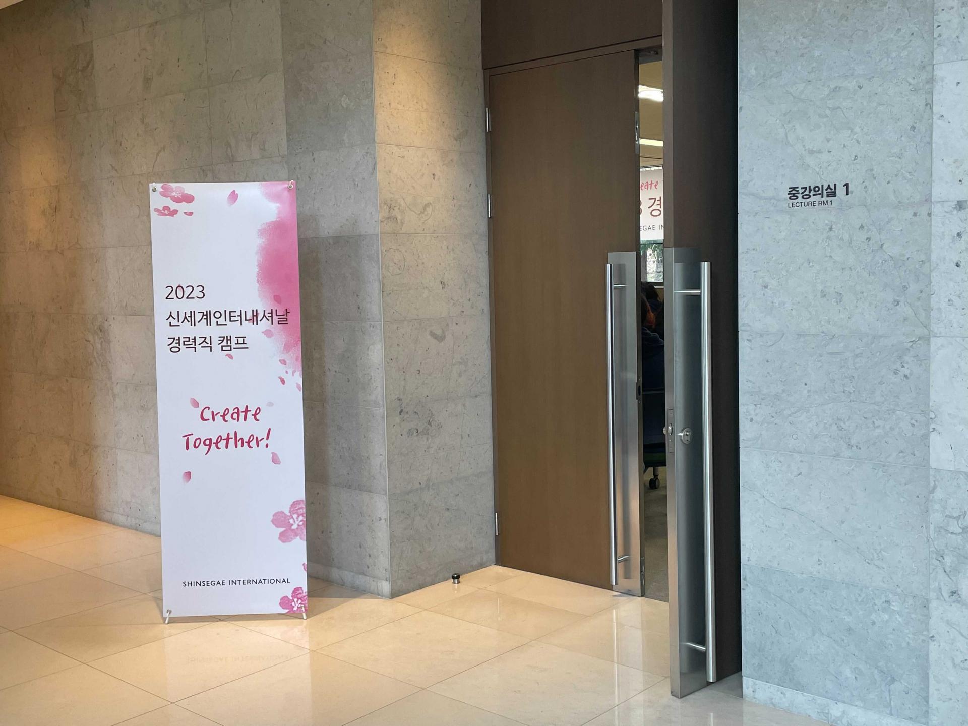 오프라인] 신세계인터내셔날 마음여행 워크샵_230326 : 내 마음으로 떠나는 여행, 마인드웨이