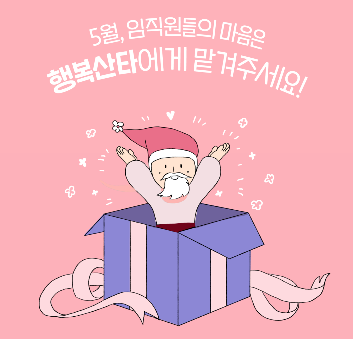 95f2670c2b39a.png