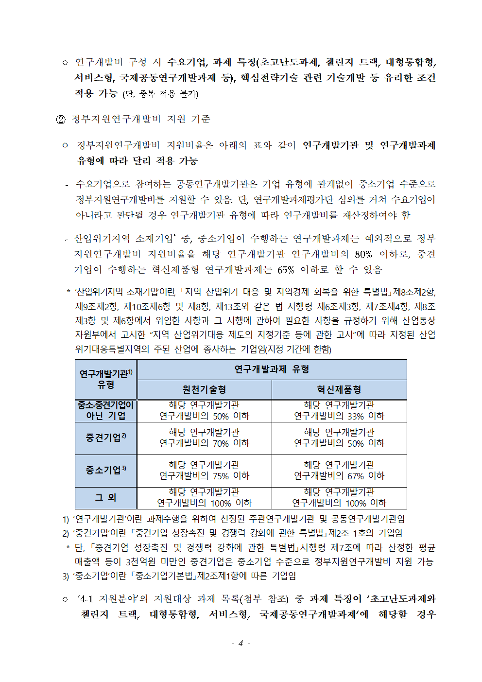 0fe98772c3712.png