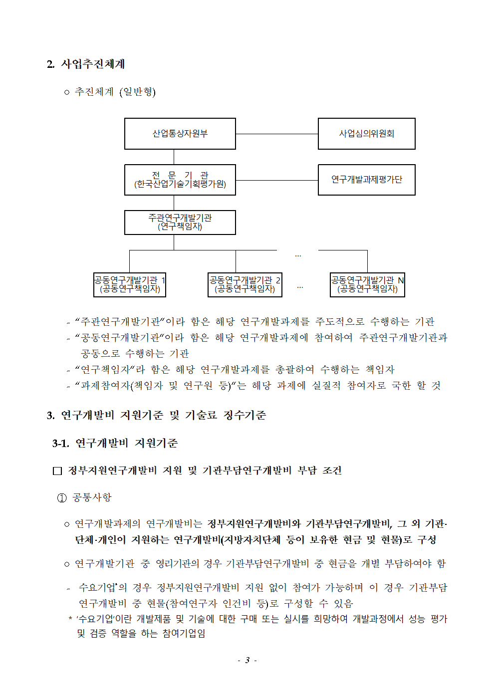 97b77017d750d.png