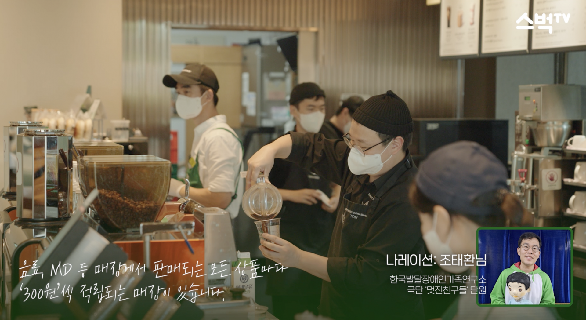 스크린샷 2026-04-01 오후 4.00.02.png