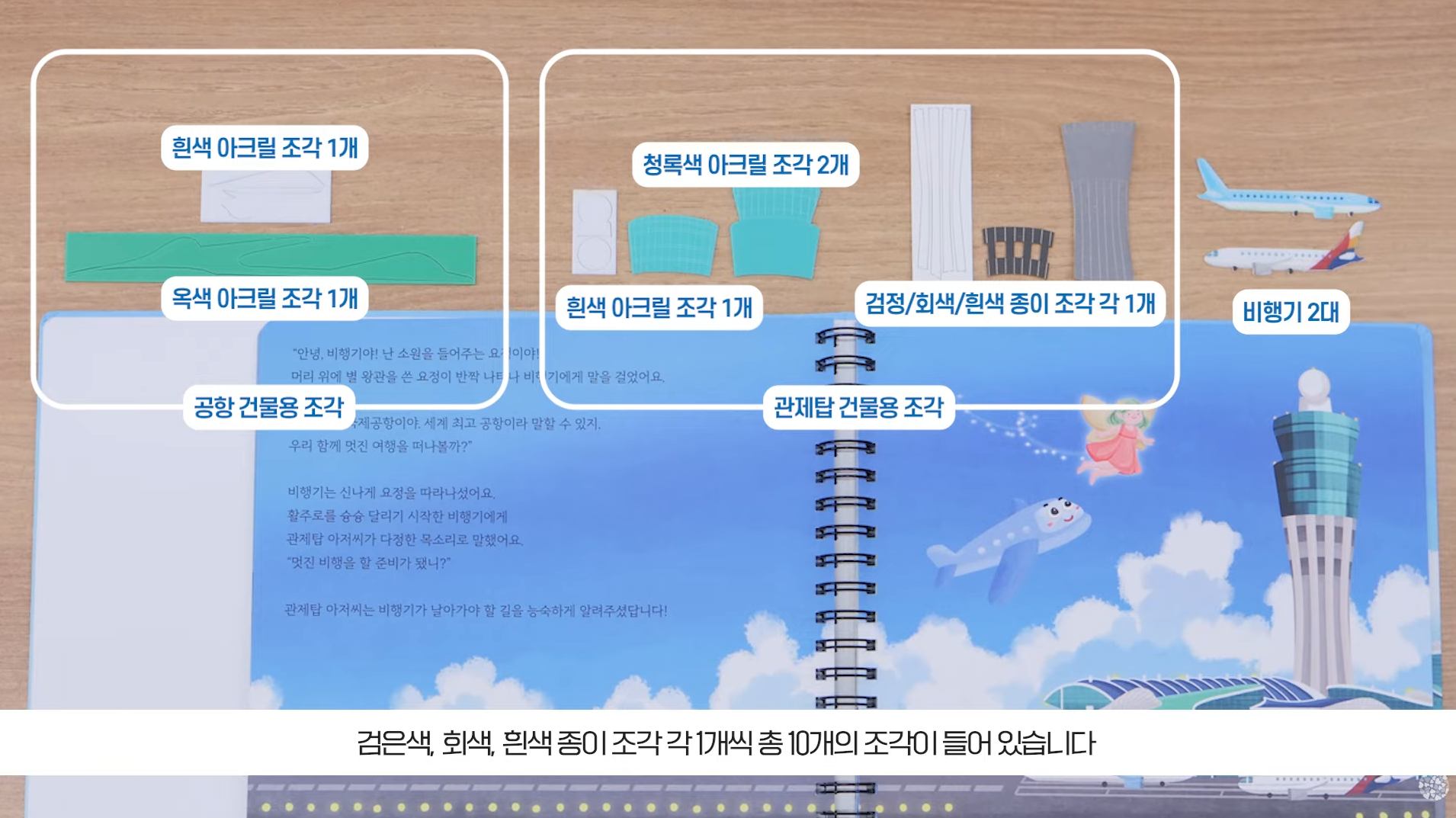 영상소스2.png
