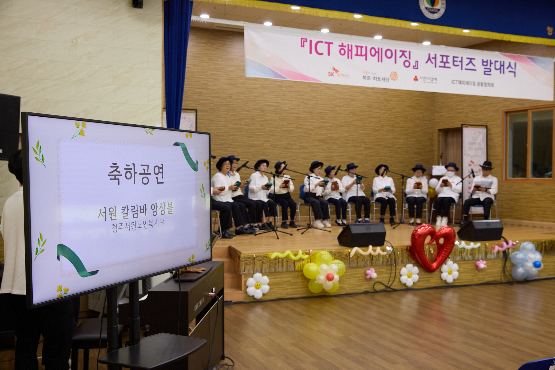 1008_hynix_0191.jpg