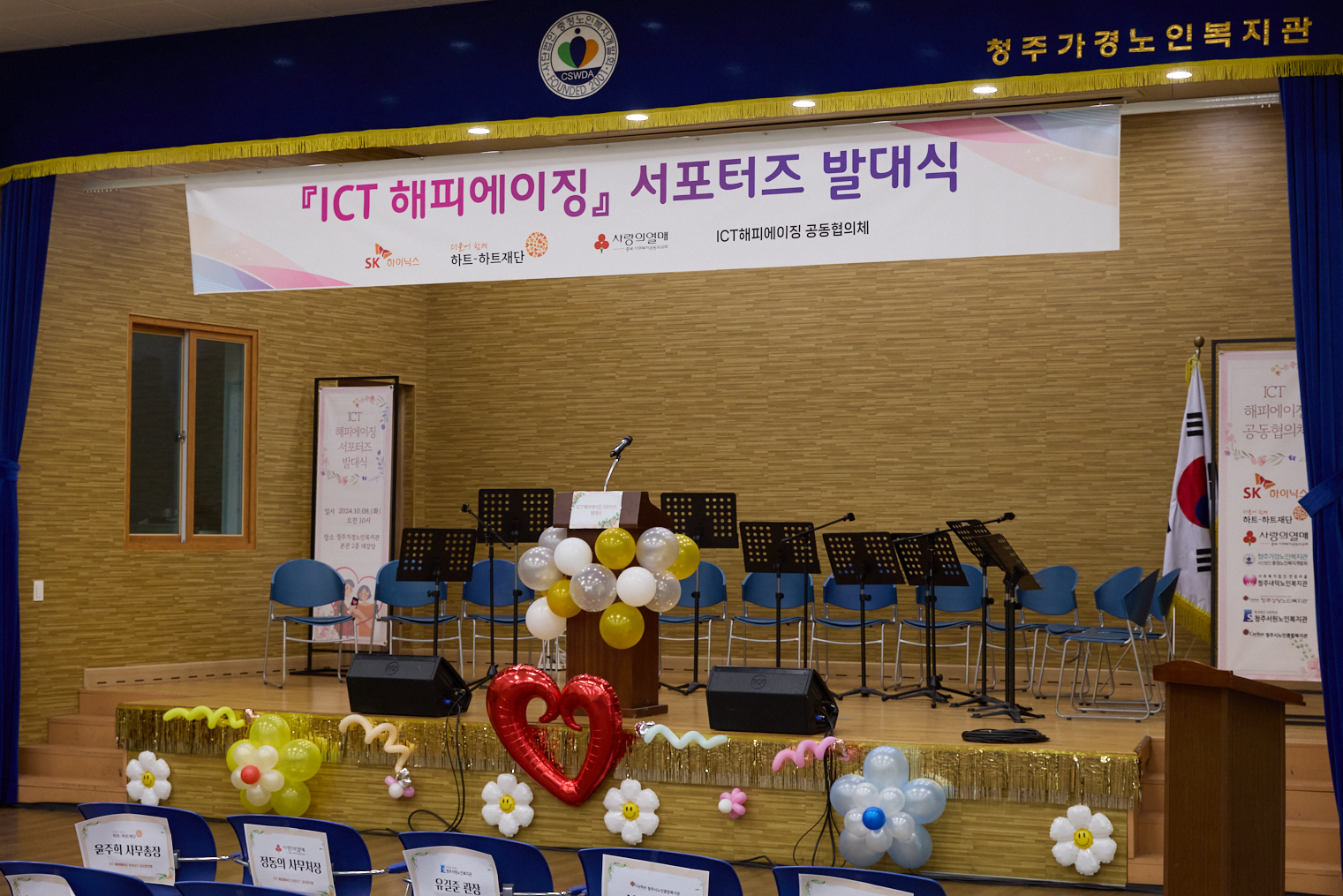 1008_hynix_0134.jpg