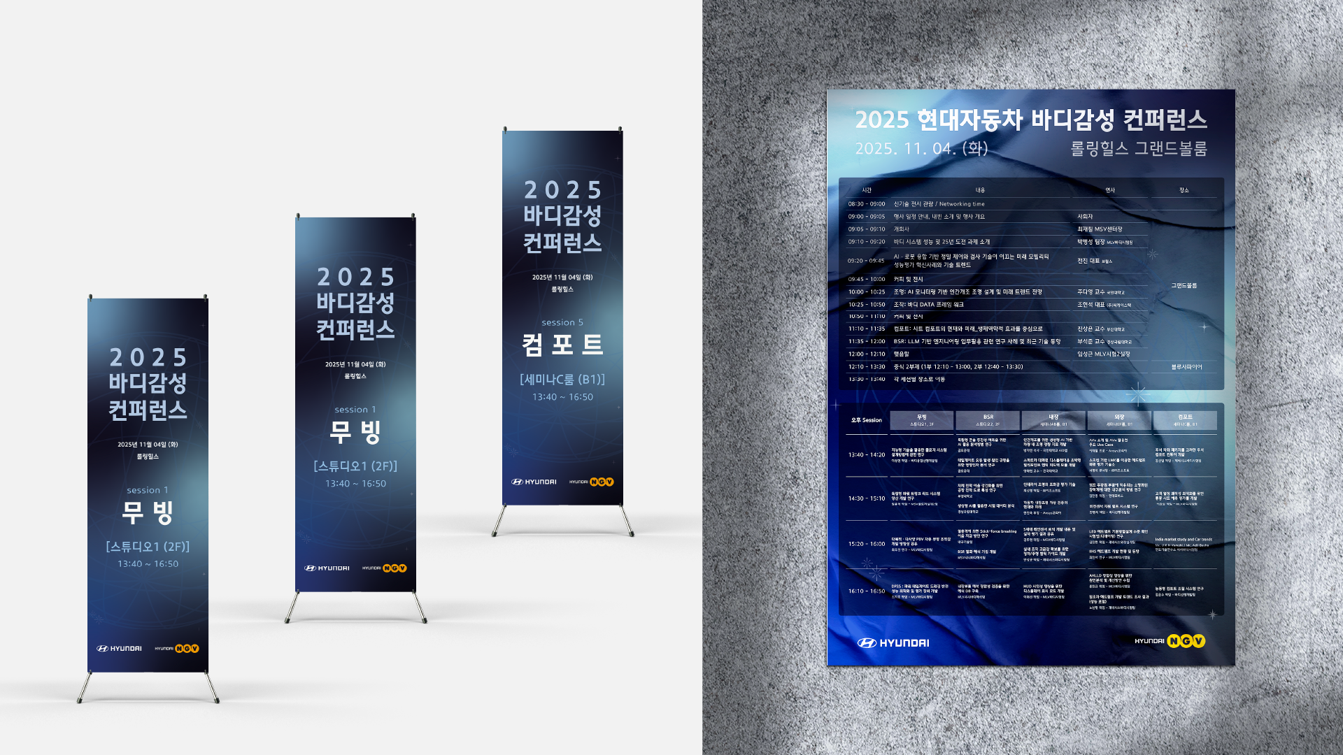 디자인 목업.png