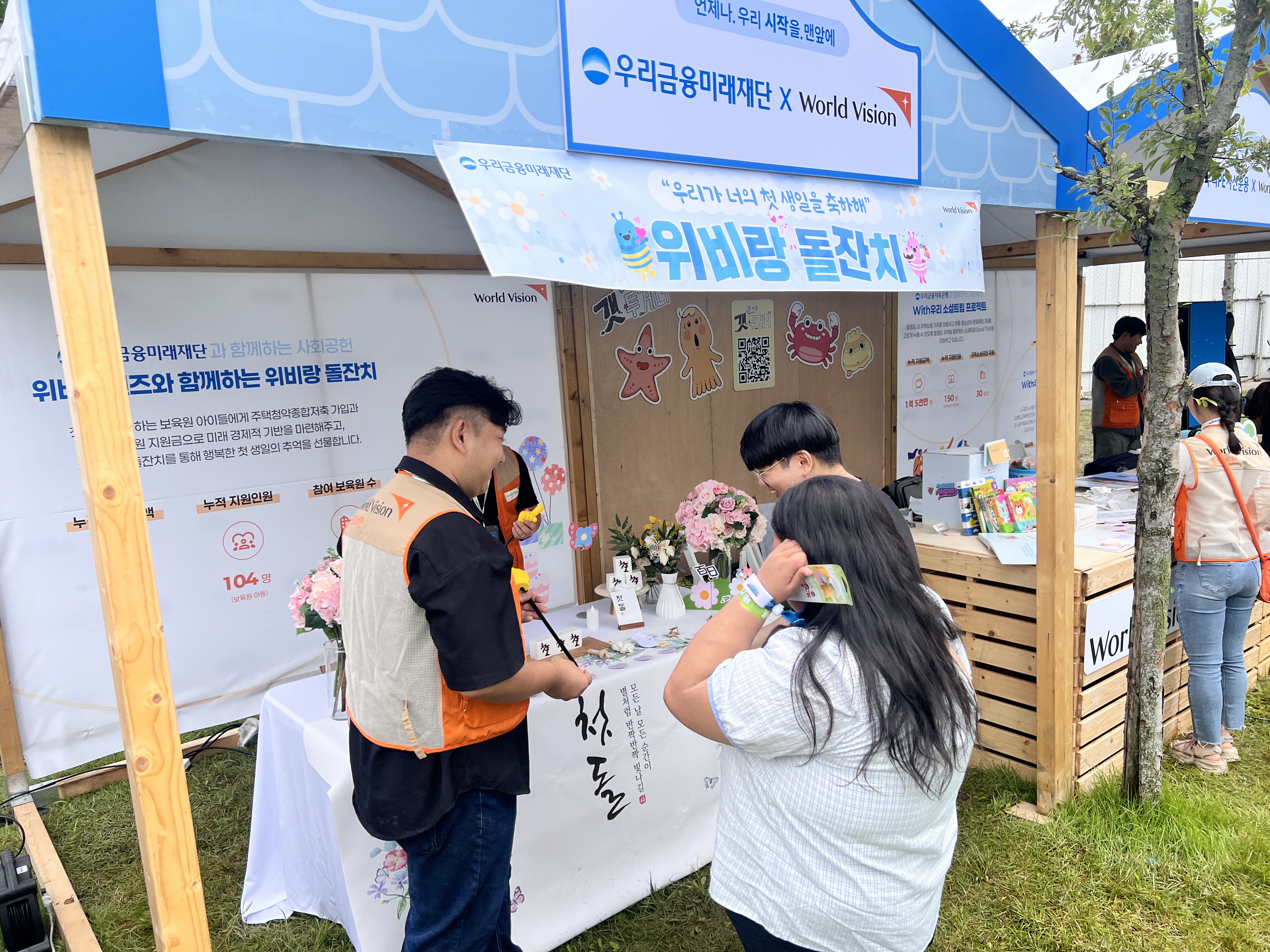 b816f893207f3.jpg