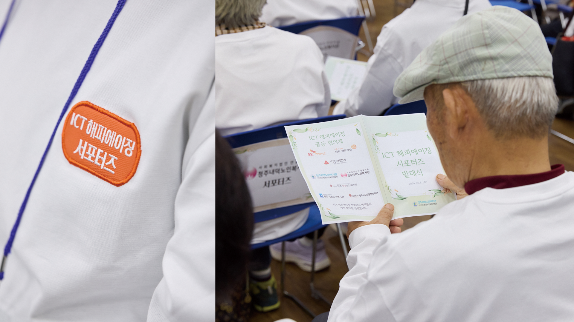 콜라주.png
