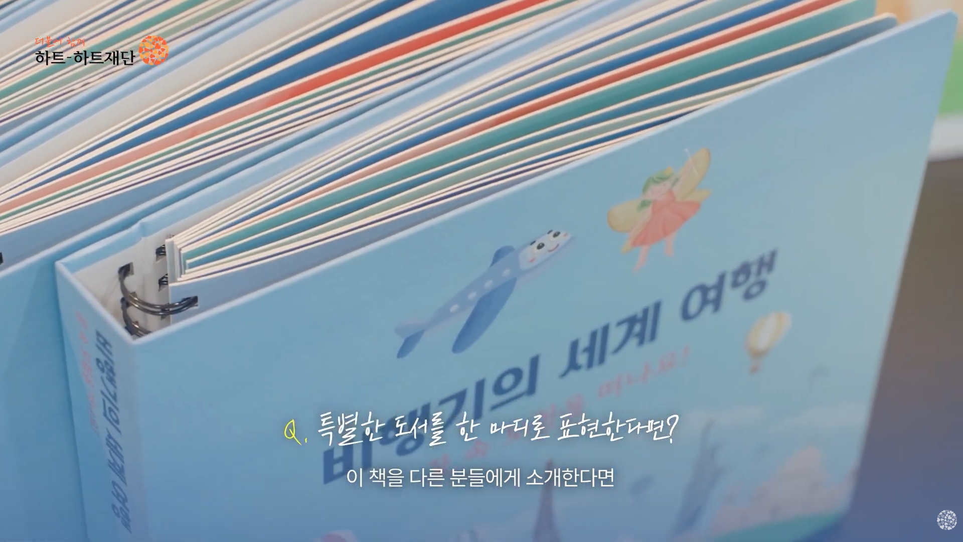영상소스4.png