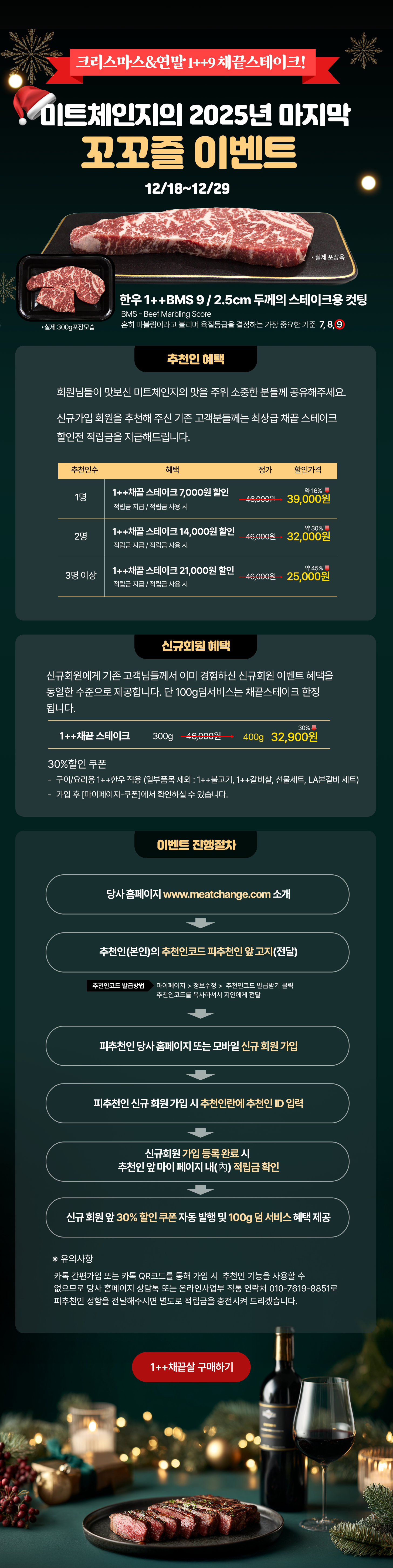 event내용.png