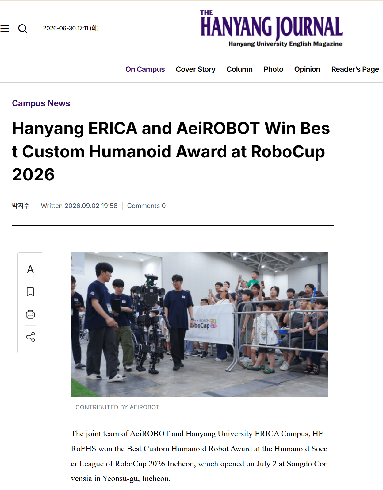 한양저널.png