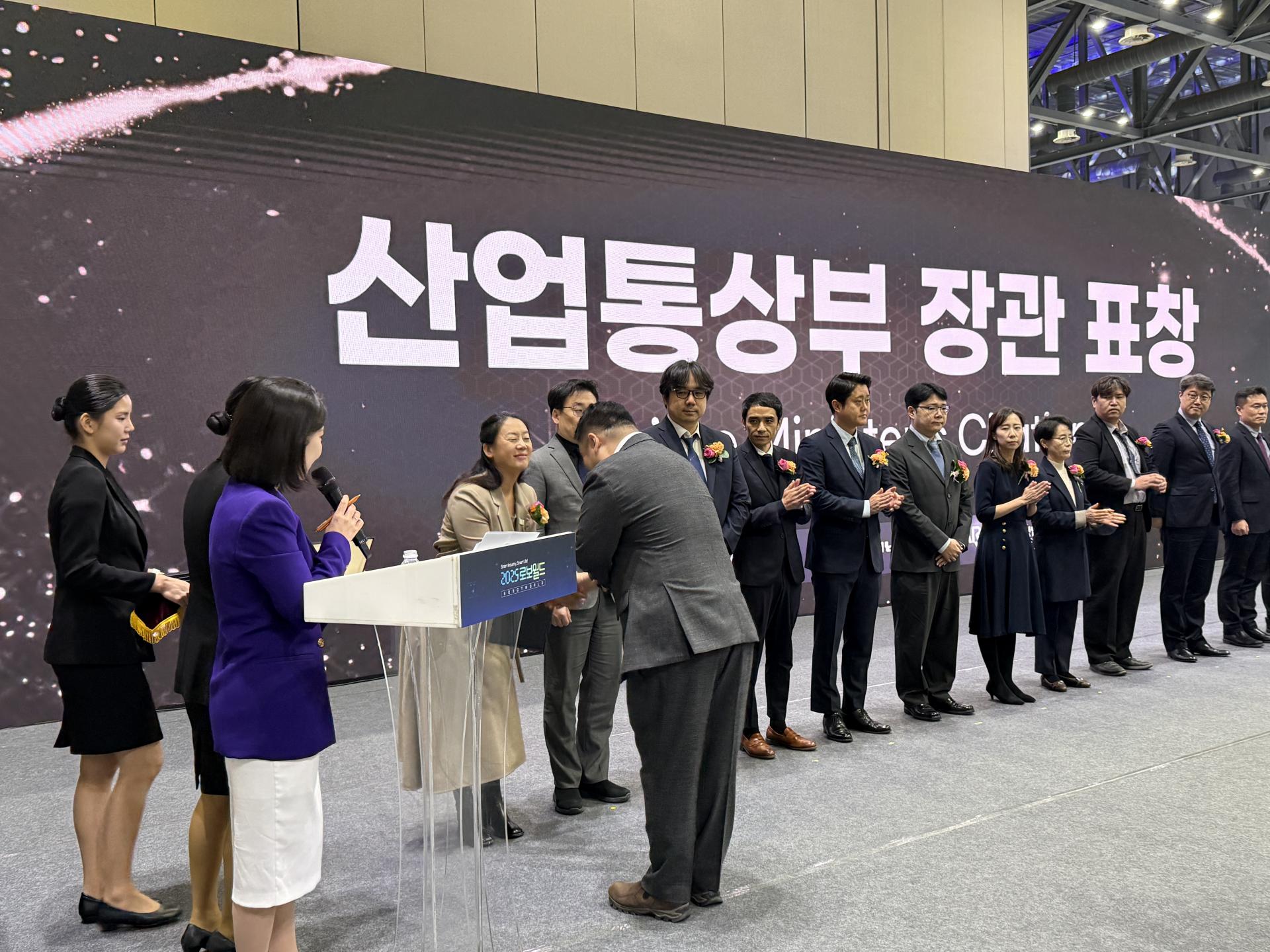 산업부장관상.jpg