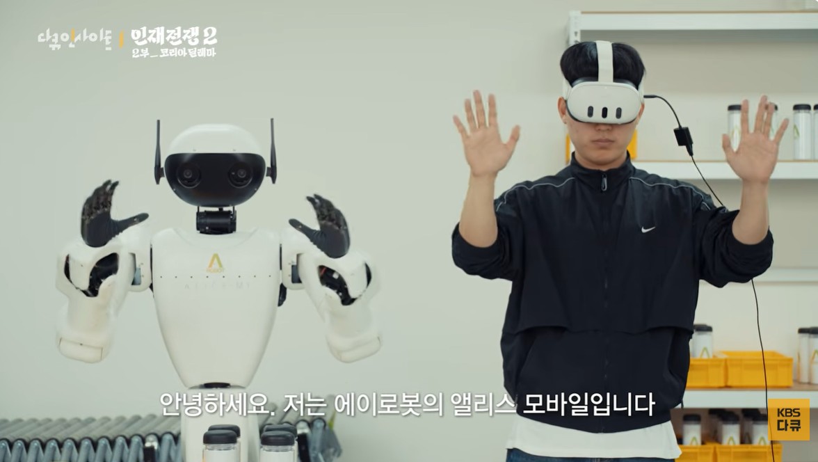 KBS다큐 인재전쟁.jpg