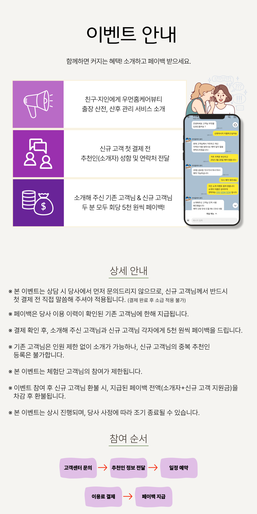 ede8a39cb4604.png