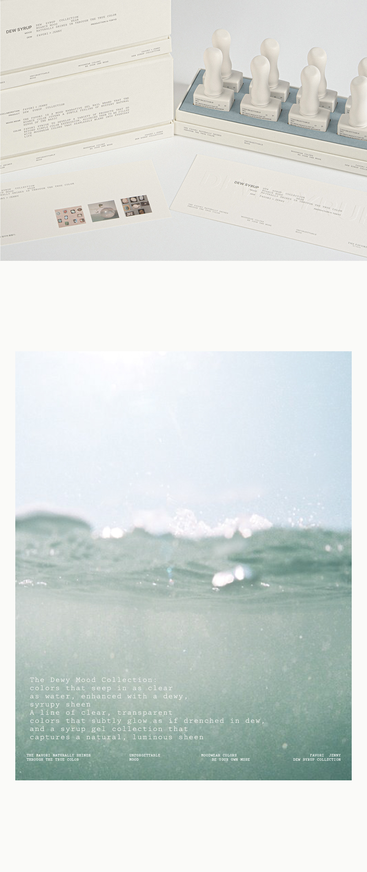 [NEW]듀이 시럽젤 byJENNY
