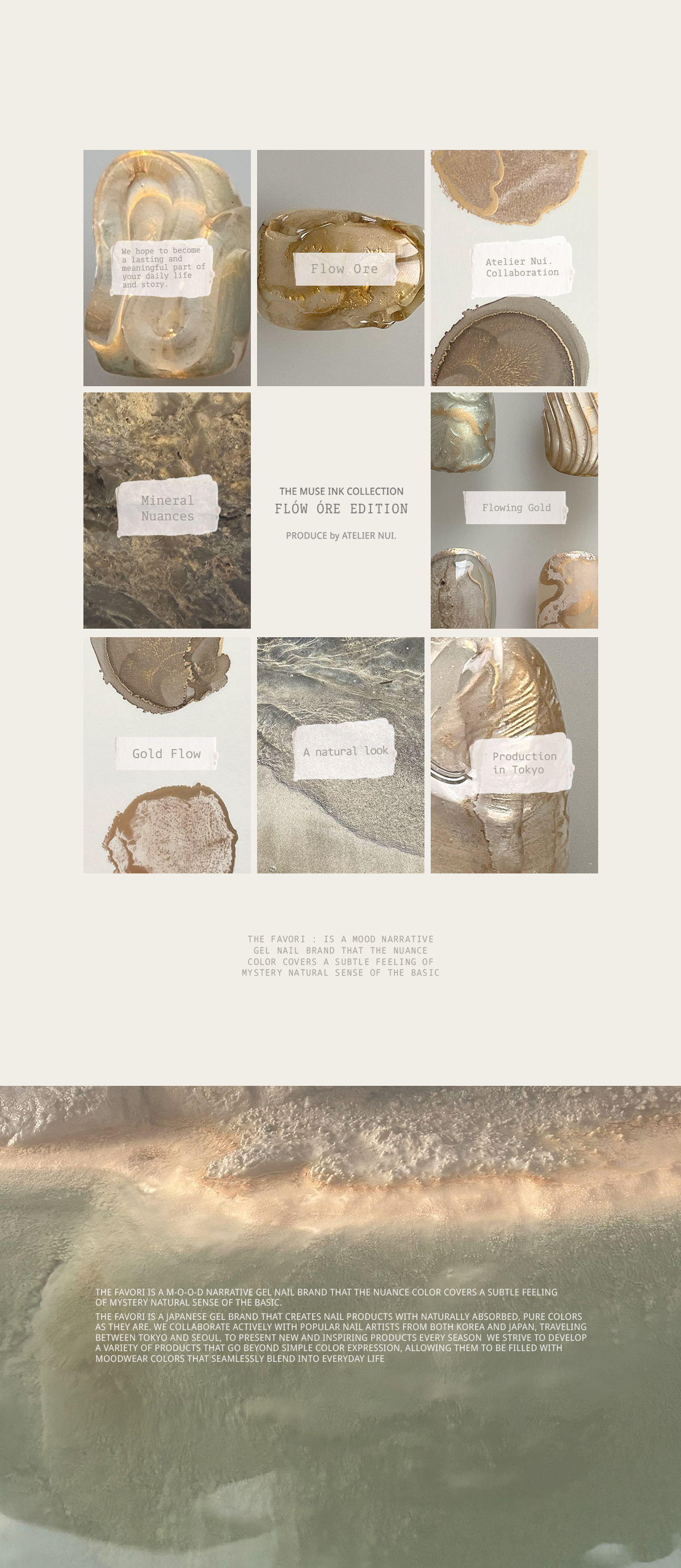 [NEW런칭할인]플로우 오어 에디션 by ATELIER NUI+ 스페셜 컬러증정