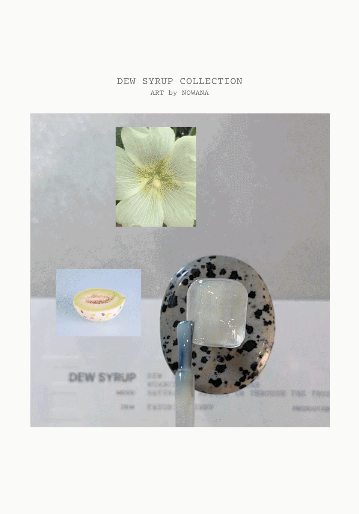 [NEW]듀이 시럽젤 byJENNY