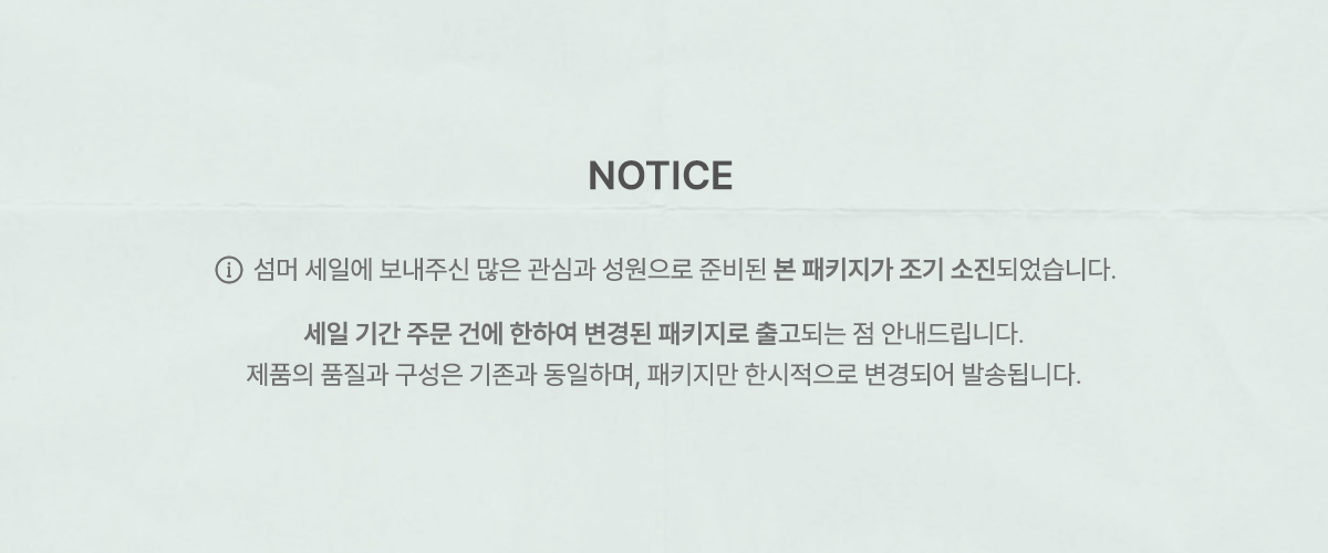 더 드로잉 컬렉션ver.2