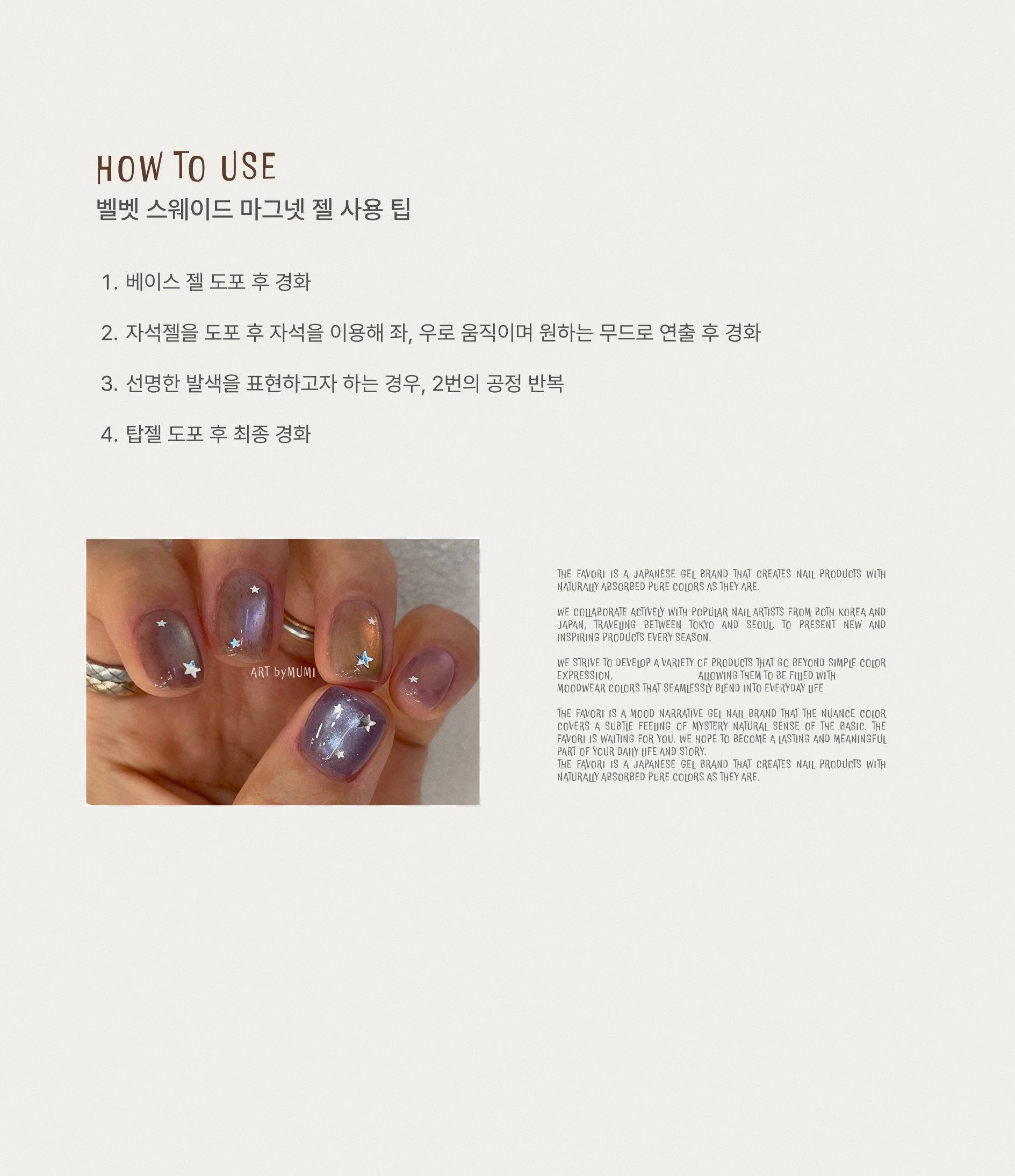 [NEW런칭 10월1일 배송]벨벳 스웨이드 컬렉션 + 스페셜컬러증정