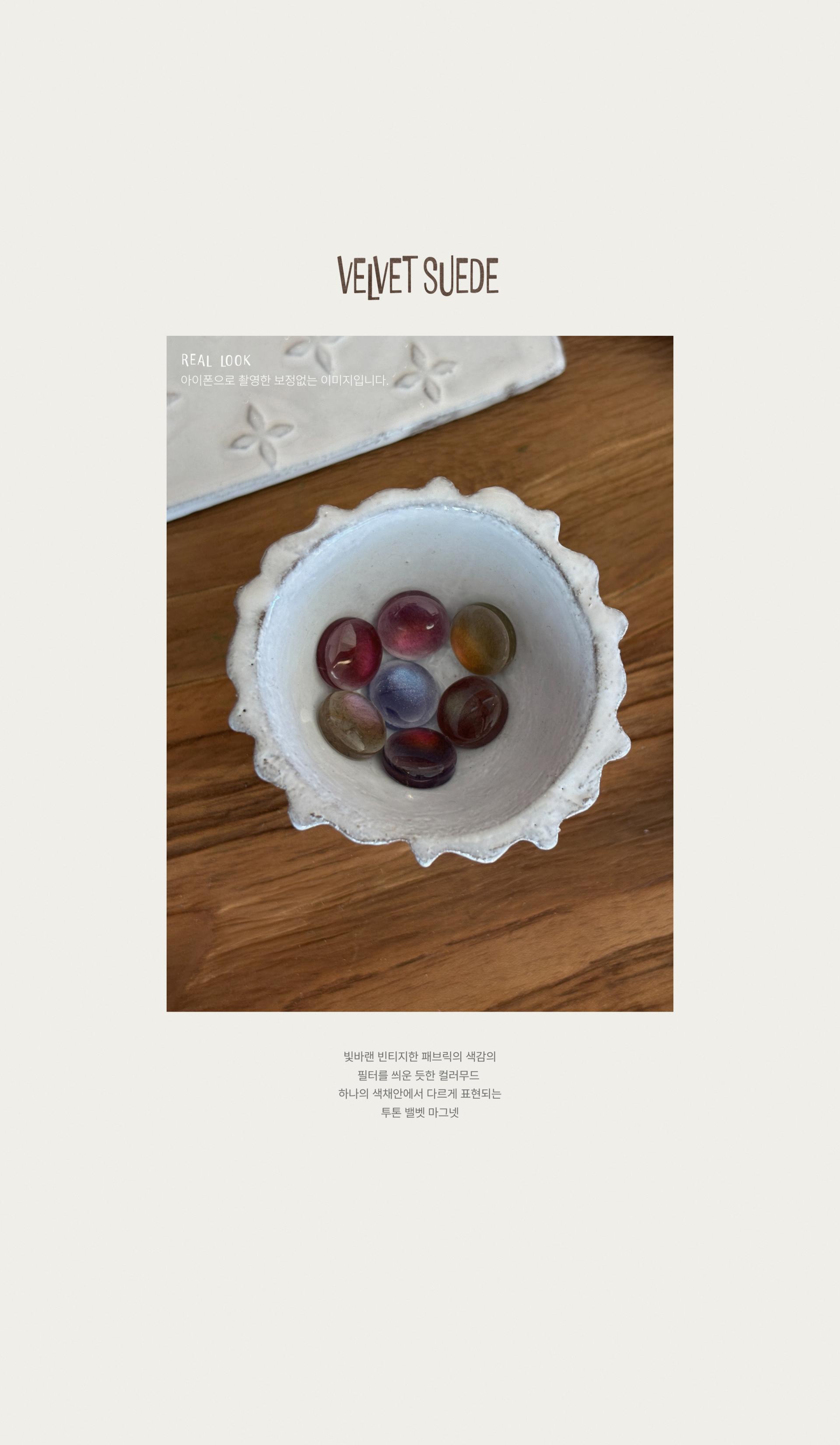 [NEW런칭 10월1일 배송]벨벳 스웨이드 컬렉션 + 스페셜컬러증정