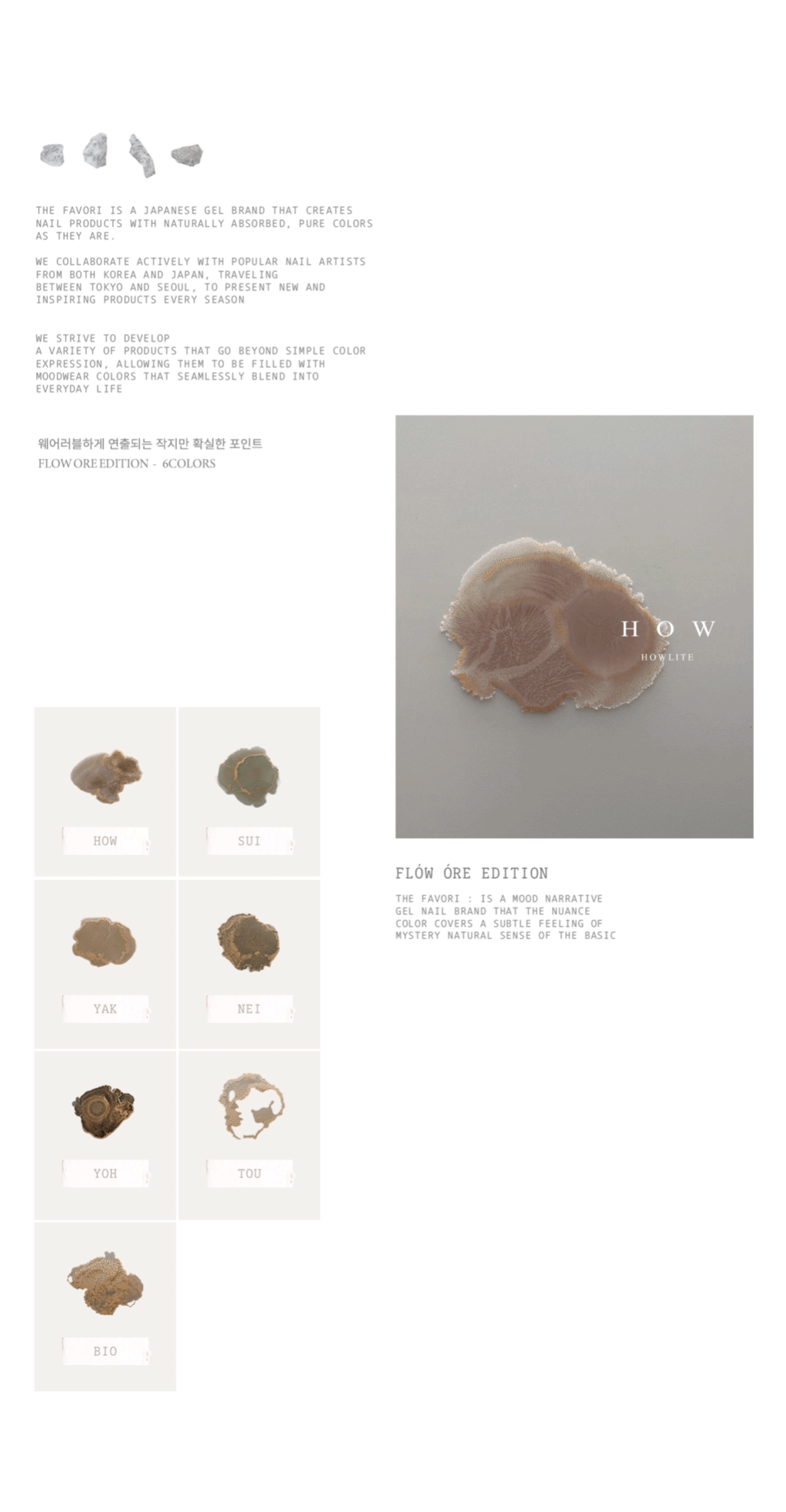 [NEW런칭할인]플로우 오어 에디션 by ATELIER NUI+ 스페셜 컬러증정