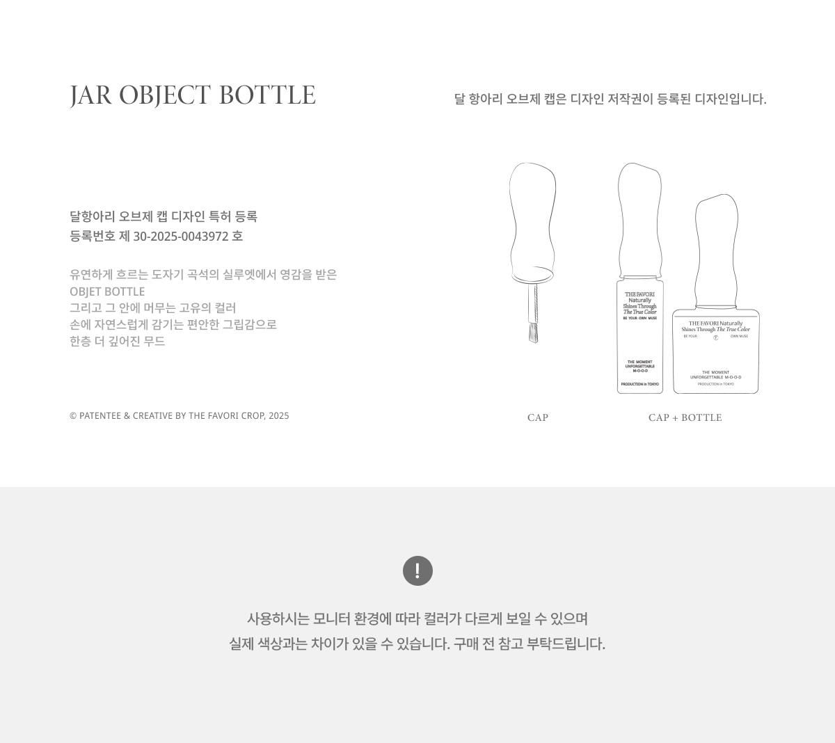 [NEW]뮤티드 애쉬 마그넷 컬렉션 + 스페셜컬러증정