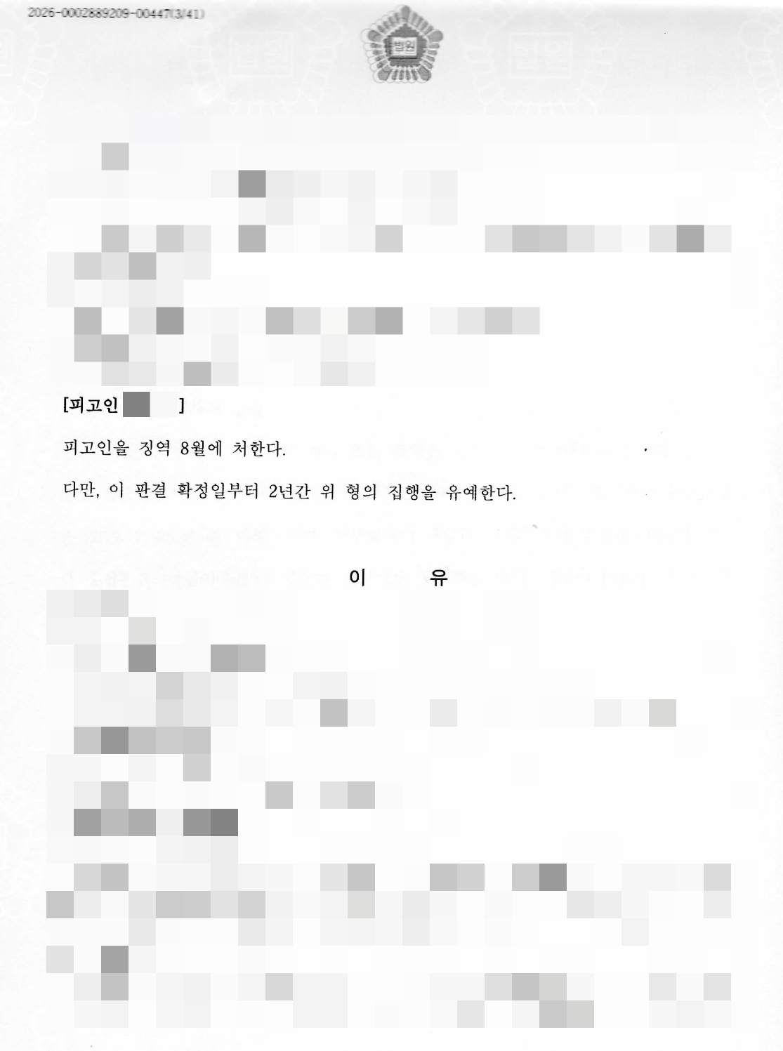 4d711a092b960.jpg