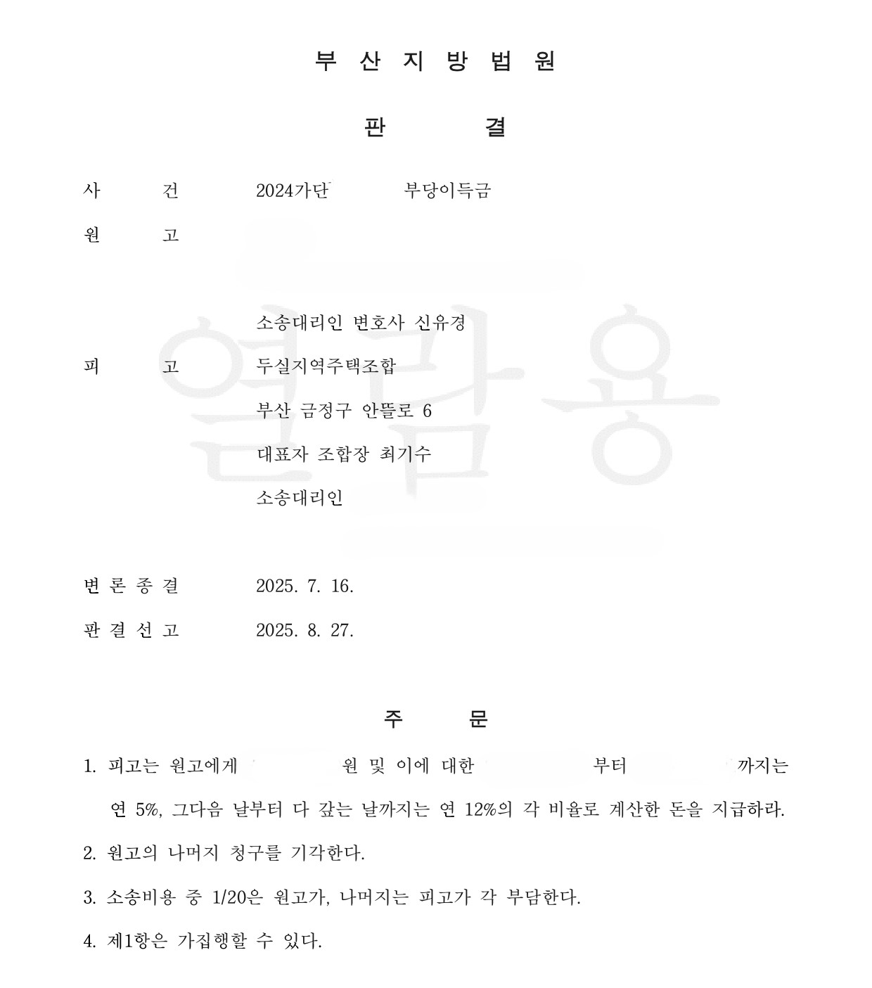945a740d93cba.jpg