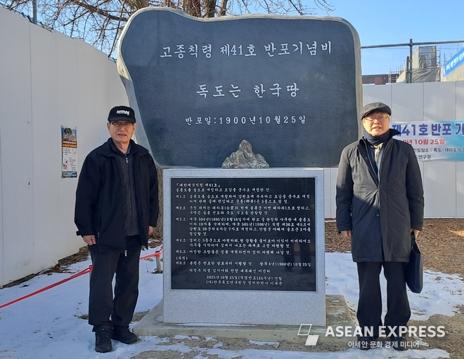 박상원 KAFA 이사장(오른쪽)이 춘천 (사)독도-대마도연구원’의 이부균 이사장을 방문해서 상호 기관이 서로 협력하기로 했다. 사진=한-아세안포럼