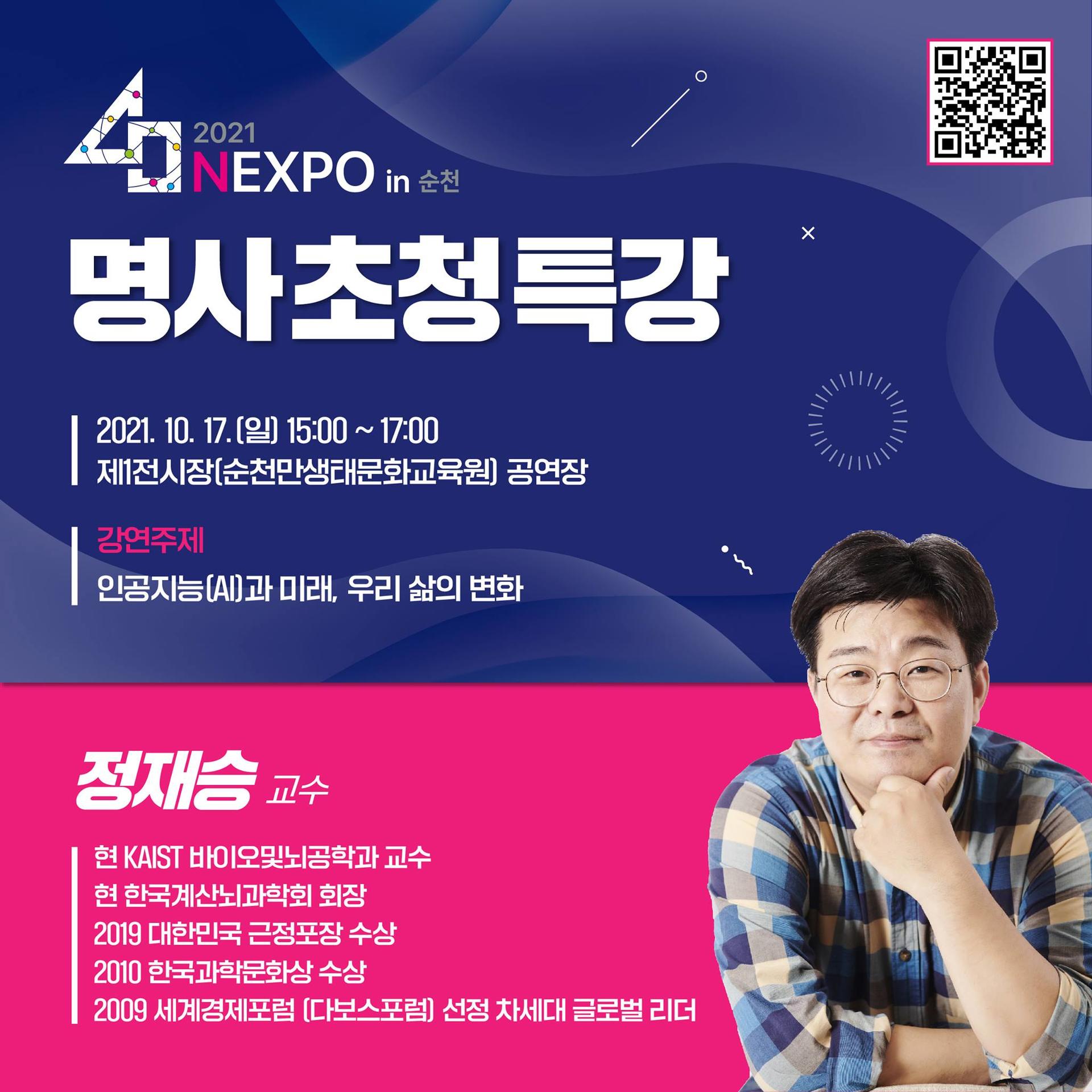 한국스마트에듀 이미지