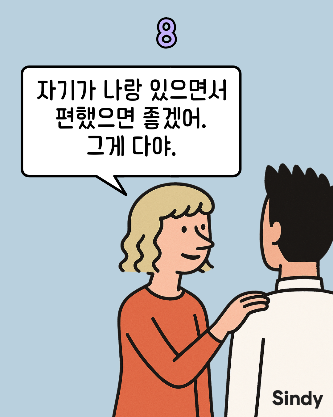 437487f34a8b6.png