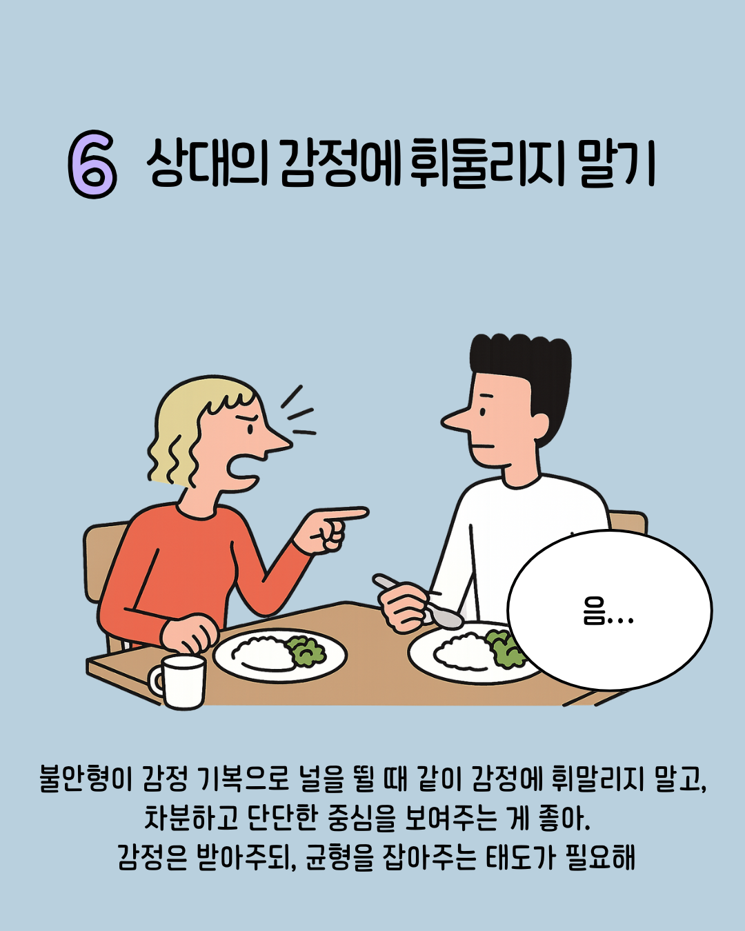 55e0f0bba6bdc.png