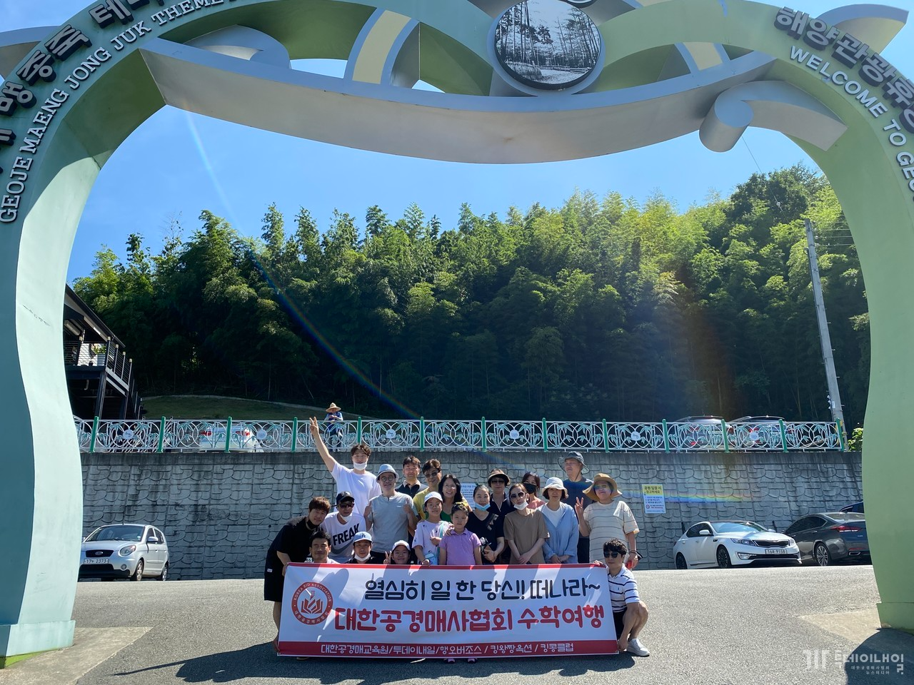맹종죽 테마파크~~ 왕 대나무 숲으로 만들어진 테마파크는 경사가 완만해서 산책하면서 힐링하기 딱 좋습니다.