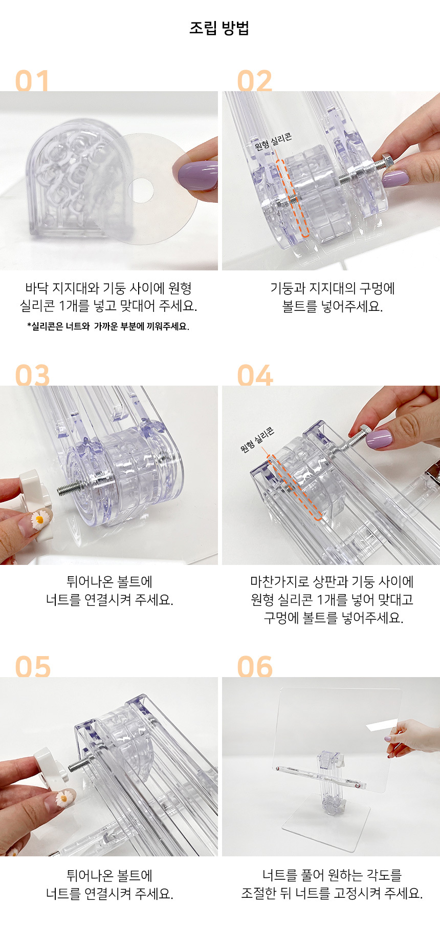 높이 조절 투명 독서대 아크릴 독서대 깔끔한 디자인