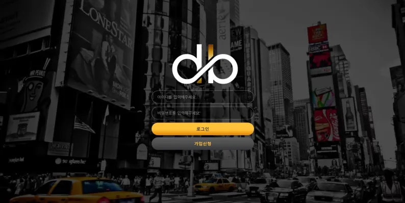먹튀사이트 더블